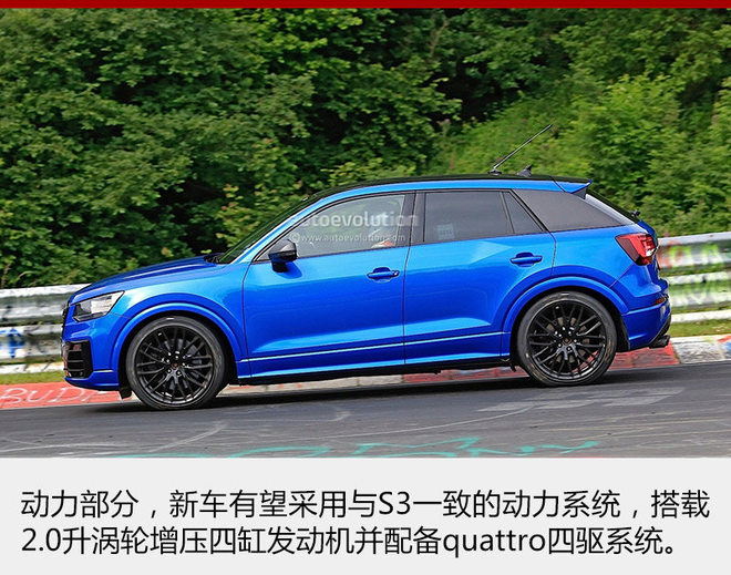 新车，奥迪小SUV,奥迪新车