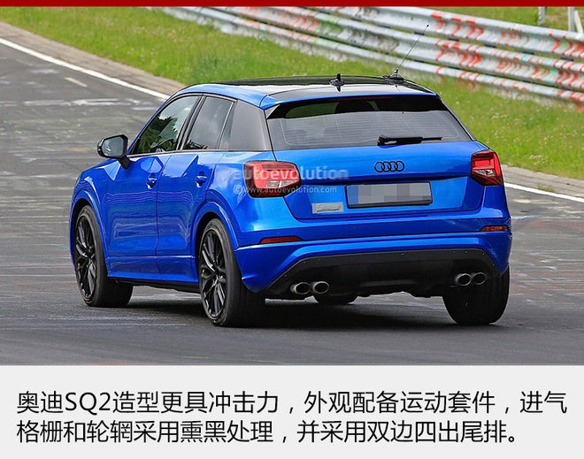 新车，奥迪小SUV,奥迪新车