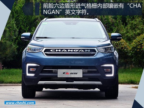 新车，长安全新SUV,长安CS55上市时间，长安CS55上市配置，长安CS55上市价格
