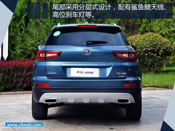 新车，长安全新SUV,长安CS55上市时间，长安CS55上市配置，长安CS55上市价格