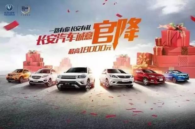 啟辰獨立,車企人事變動,并購合作,車企官降,韓系車銷量