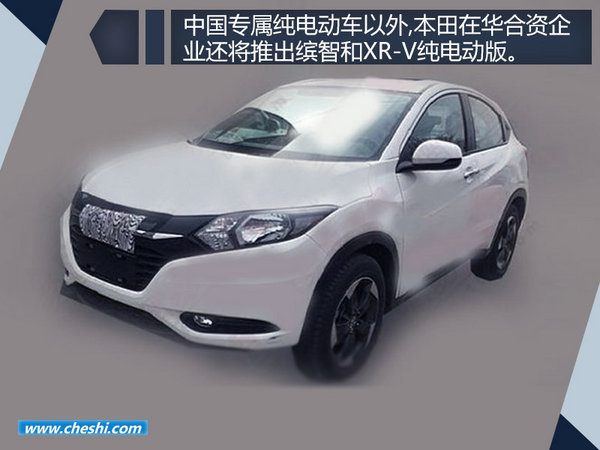 日系品牌電動車,日產(chǎn)全新一代聆風,本田純電動車