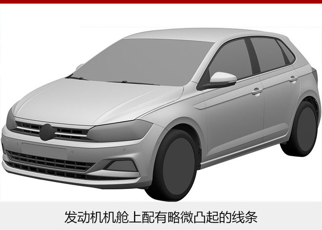全新一代Polo国产,1.5升发动机