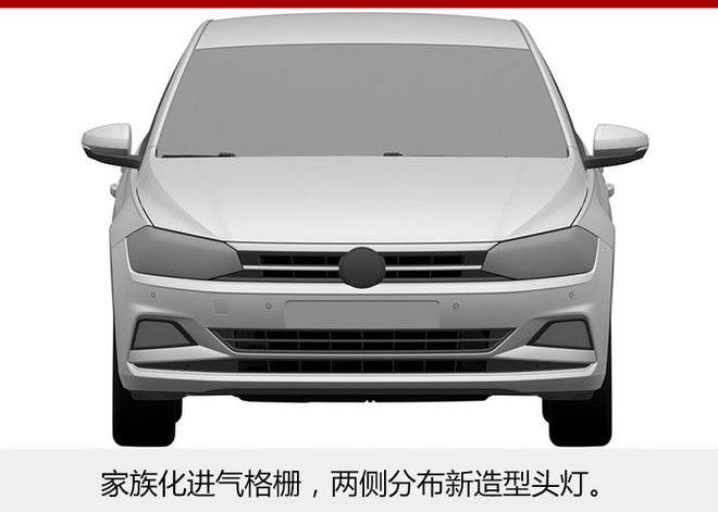 全新一代Polo国产,1.5升发动机