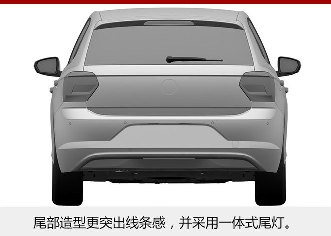 全新一代Polo国产,1.5升发动机