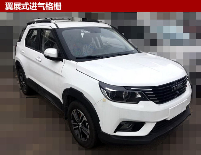 比速T3自动挡上市