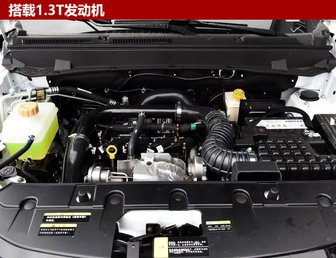 比速T3自动挡上市