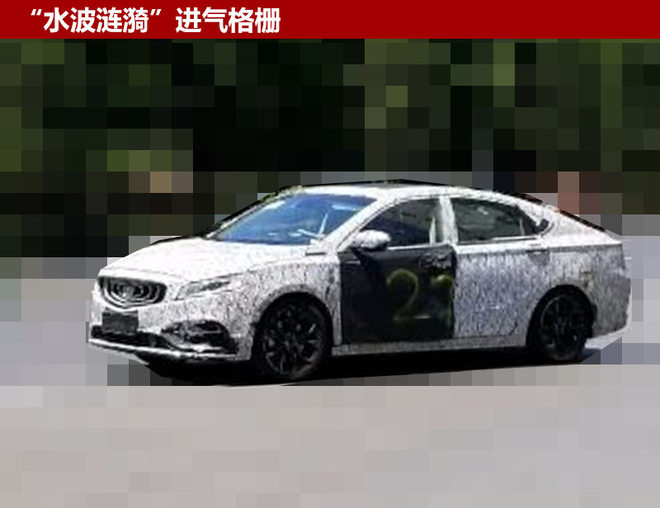 吉利全新中型车谍照
