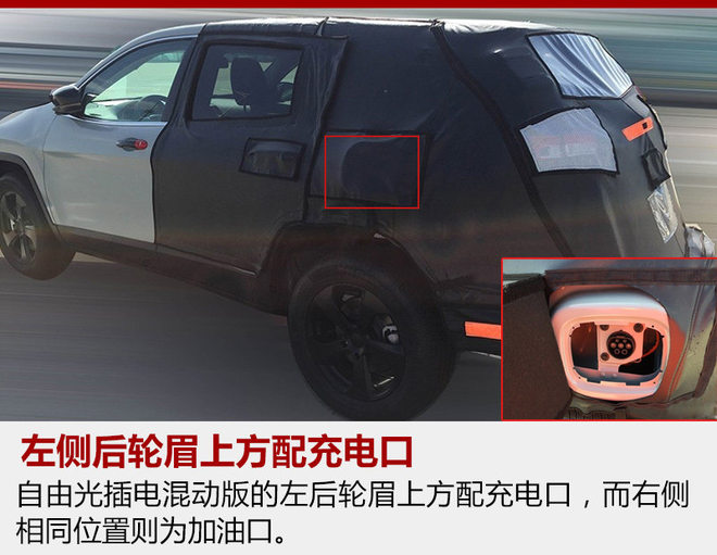 广汽菲克新能源车