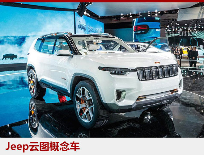 广汽菲克新能源车