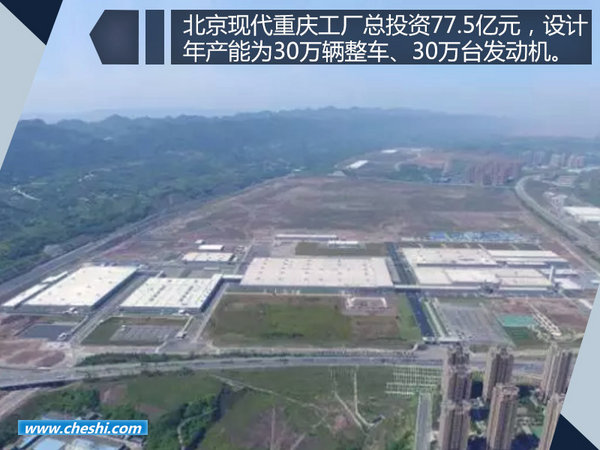 北京现代工厂,北京现代发动机