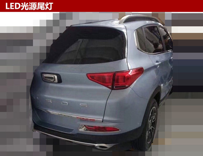 观致新品牌,观致新车