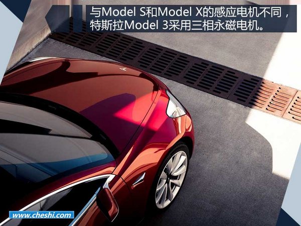 特斯拉Model 3配置,特斯拉Model 3