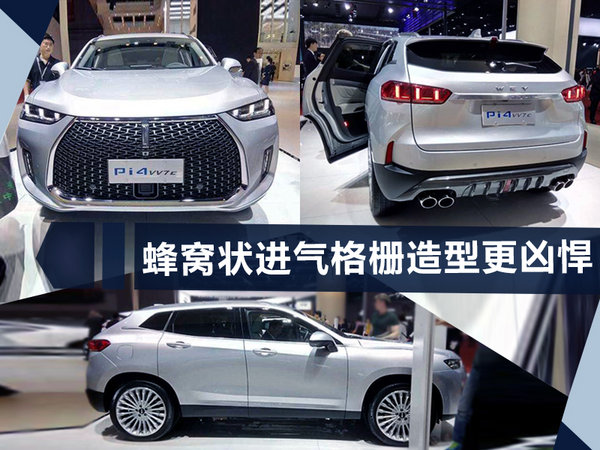 长城汽车魏建军,长城汽车新车