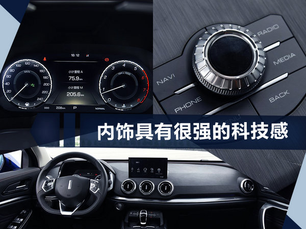 长城汽车魏建军,长城汽车新车