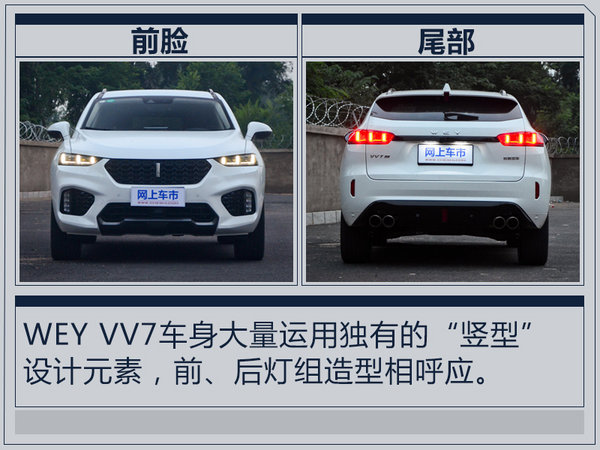 长城汽车魏建军,长城汽车新车
