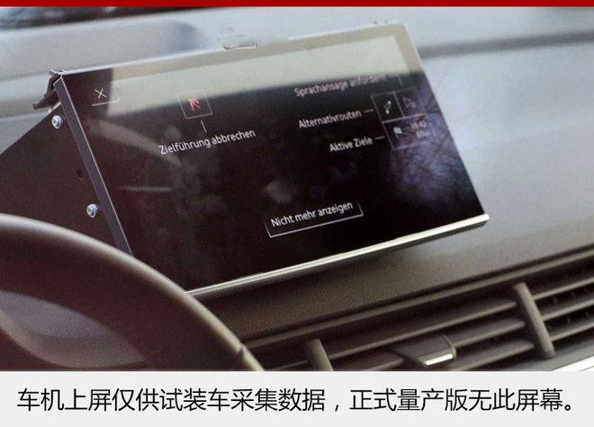 奥迪Q8