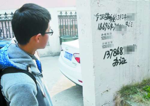 文能针织 武能刷墙 这么好的男青年只能开着致享找
