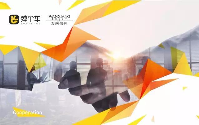汽车后市场,汽车金融，汽车租赁，租车