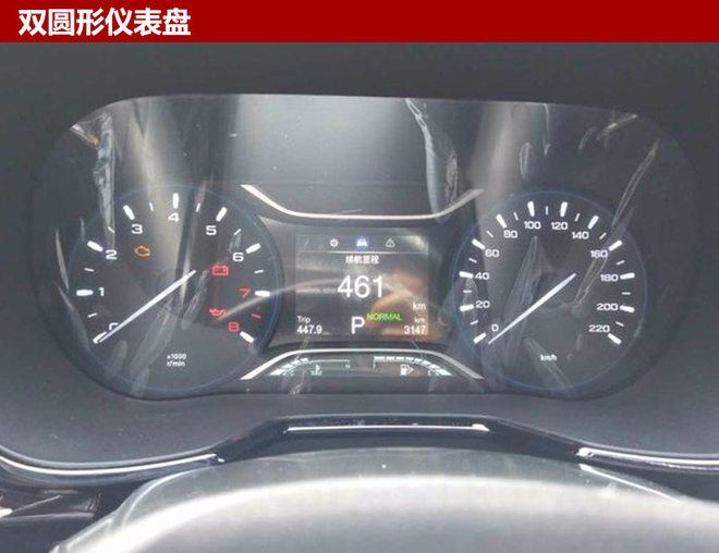 新车，传祺新款GS4,广汽传祺紧凑型SUV