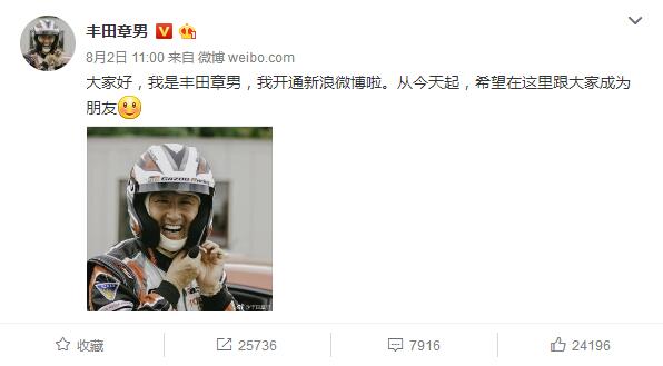 多点开花迎接全新篇章 雷克萨斯开启品牌进化之路