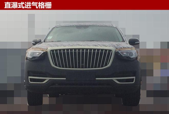 新车，红旗HS7,红旗中大型SUV