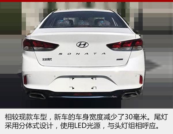 新车，新索纳塔,北京现代成都车展