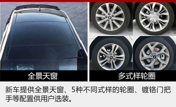 新车，新索纳塔,北京现代成都车展