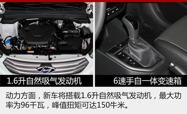 新车，新索纳塔,北京现代成都车展