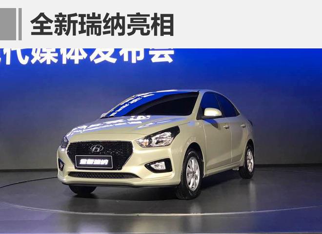 新车，新索纳塔,北京现代成都车展