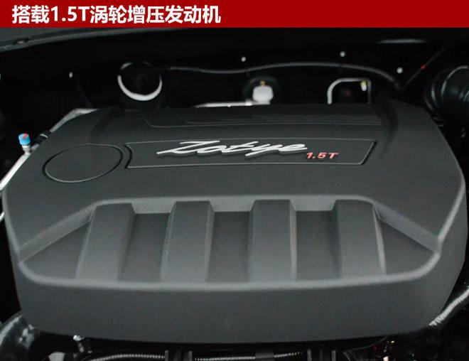新车，众泰全新SUV,众泰新车规划，众泰T500