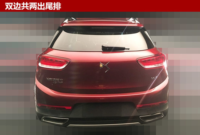 新车，新款DS 6最新消息,DS全新SUV