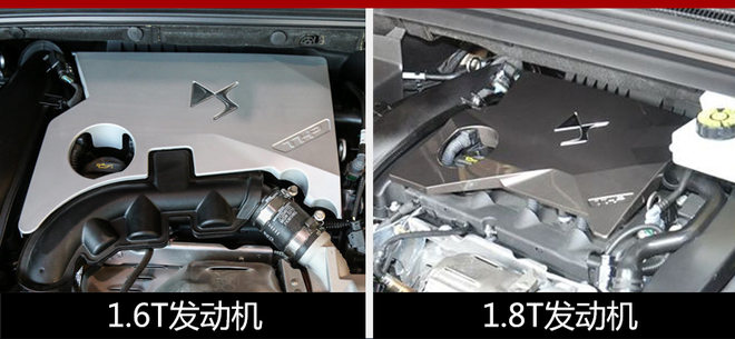 新车，新款DS 6最新消息,DS全新SUV