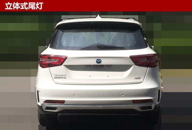 新车，君马中型SUV,众泰与君马什么关系