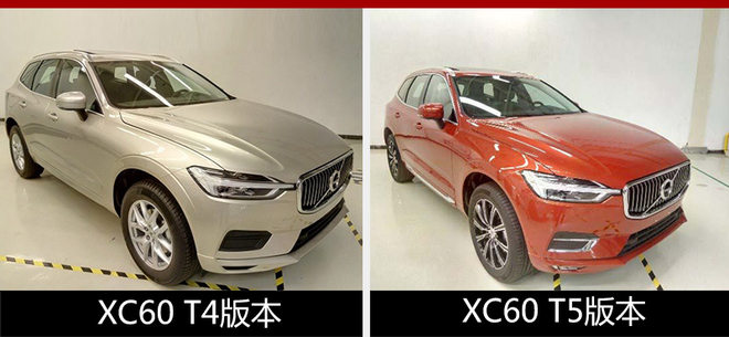 新车，沃尔沃国产XC60,XC60价格