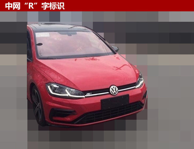 新车，新款高尔夫R上市时间,一汽大众成都车展