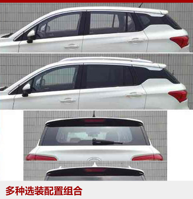 新车，新款传祺GS4上市时间,广汽传祺新车
