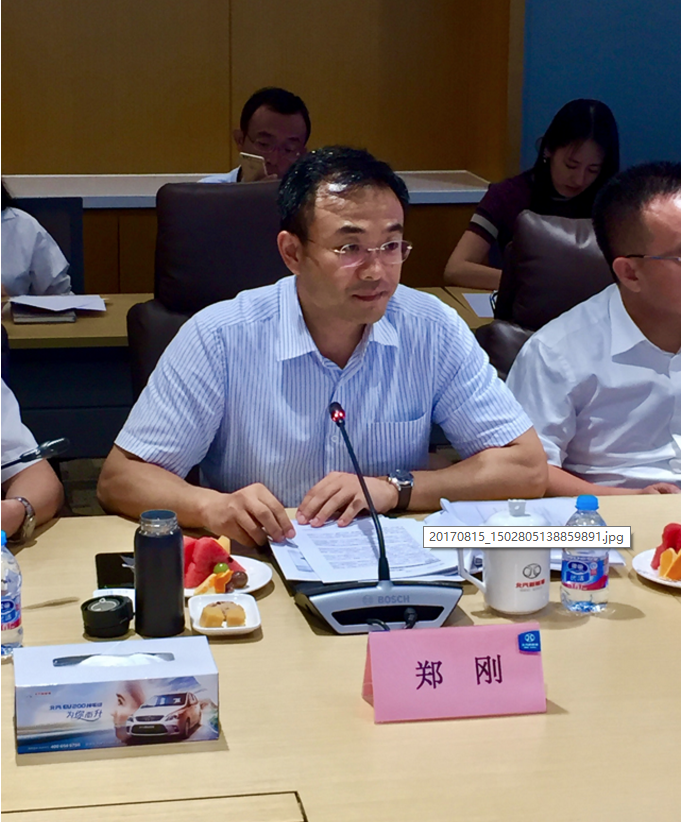 北汽新能源B轮融资,北汽新能源人事变动