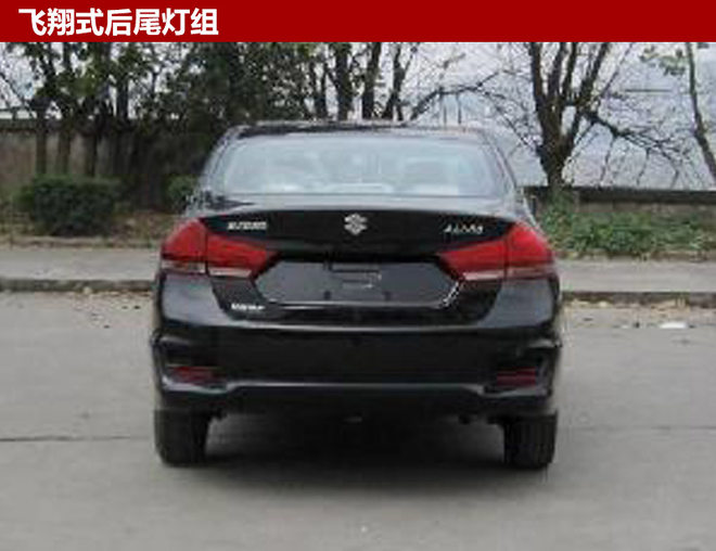 新车，长安铃木新车,新款启悦