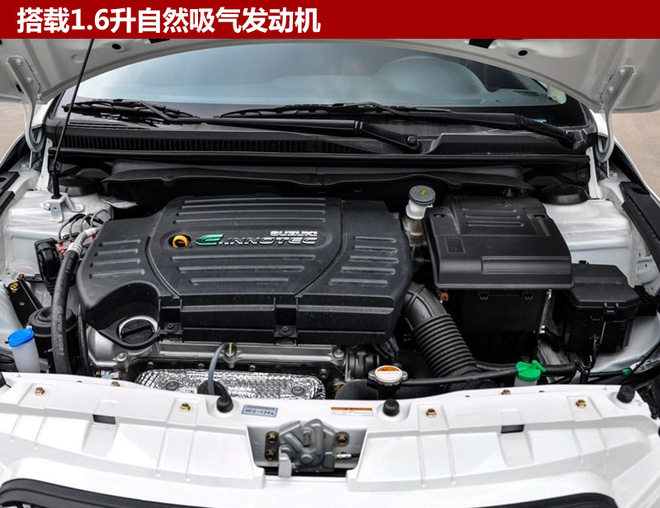 新车，长安铃木新车,新款启悦
