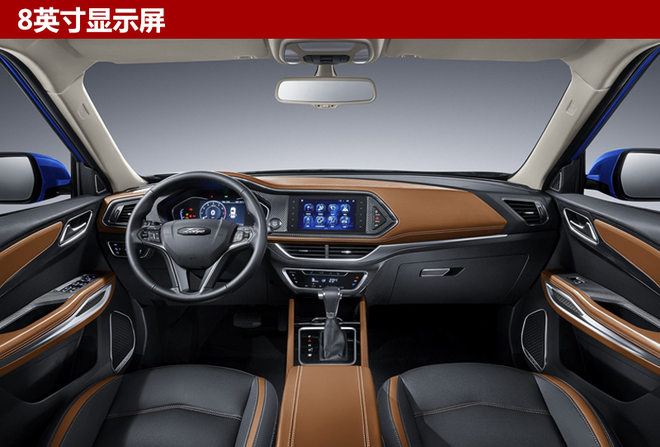 新车，众泰小型SUV,众泰T300上市时间，众泰新车