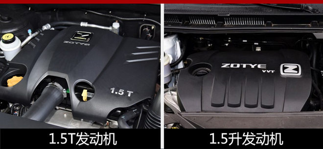 新车，众泰小型SUV,众泰T300上市时间，众泰新车