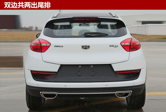 新车，新款帝豪GS,吉利新车，帝豪GS上市时间