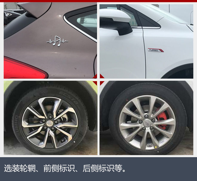 新车，新款帝豪GS,吉利新车，帝豪GS上市时间