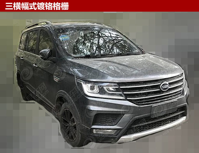 新车，斯威X3自动挡车型,斯威X3图片