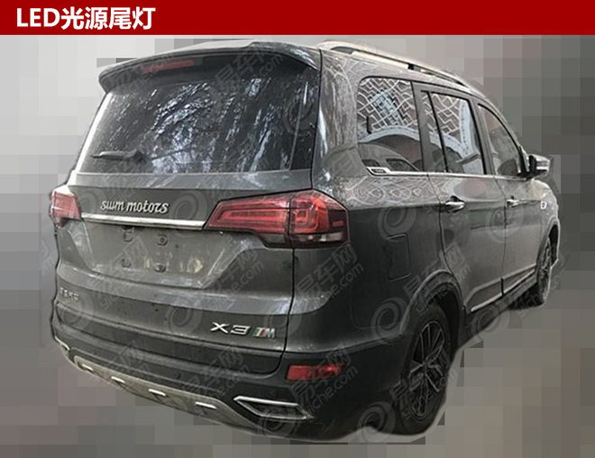 新车，斯威X3自动挡车型,斯威X3图片