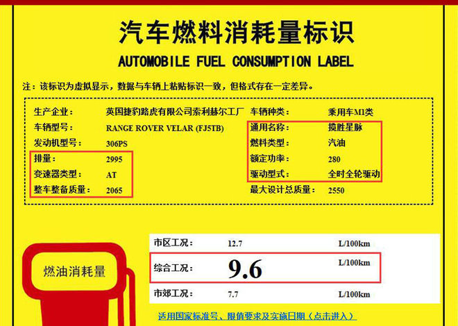 成都车展新车上市,金九银十新车