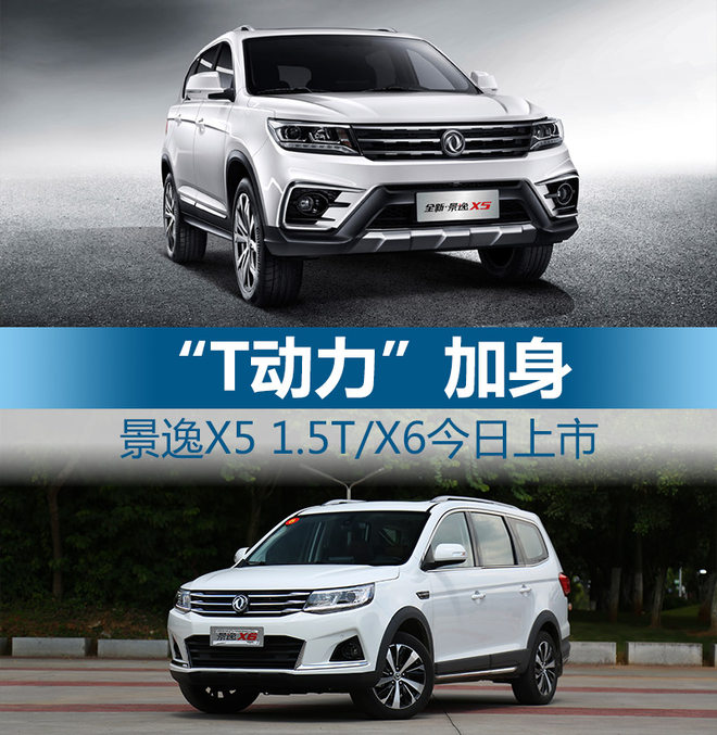 ,УX5