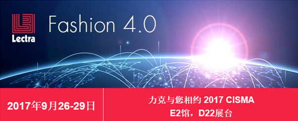 应对制造业新挑战，力克4.0战略支持“中国制造2025”