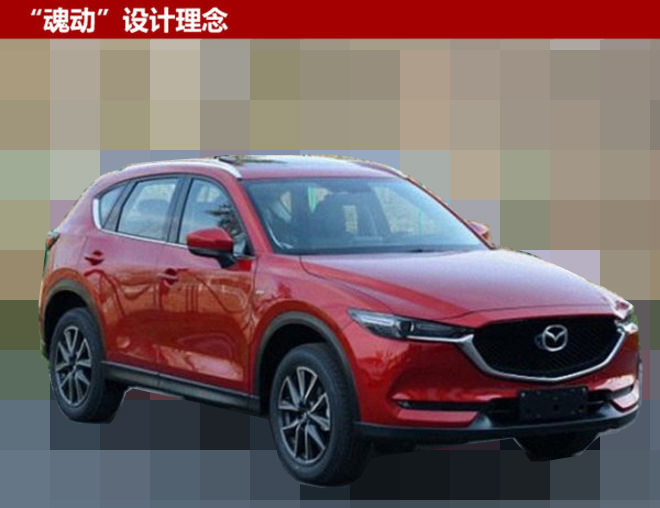 新车，长安汽车,长安，马自达，CX-5，CX5